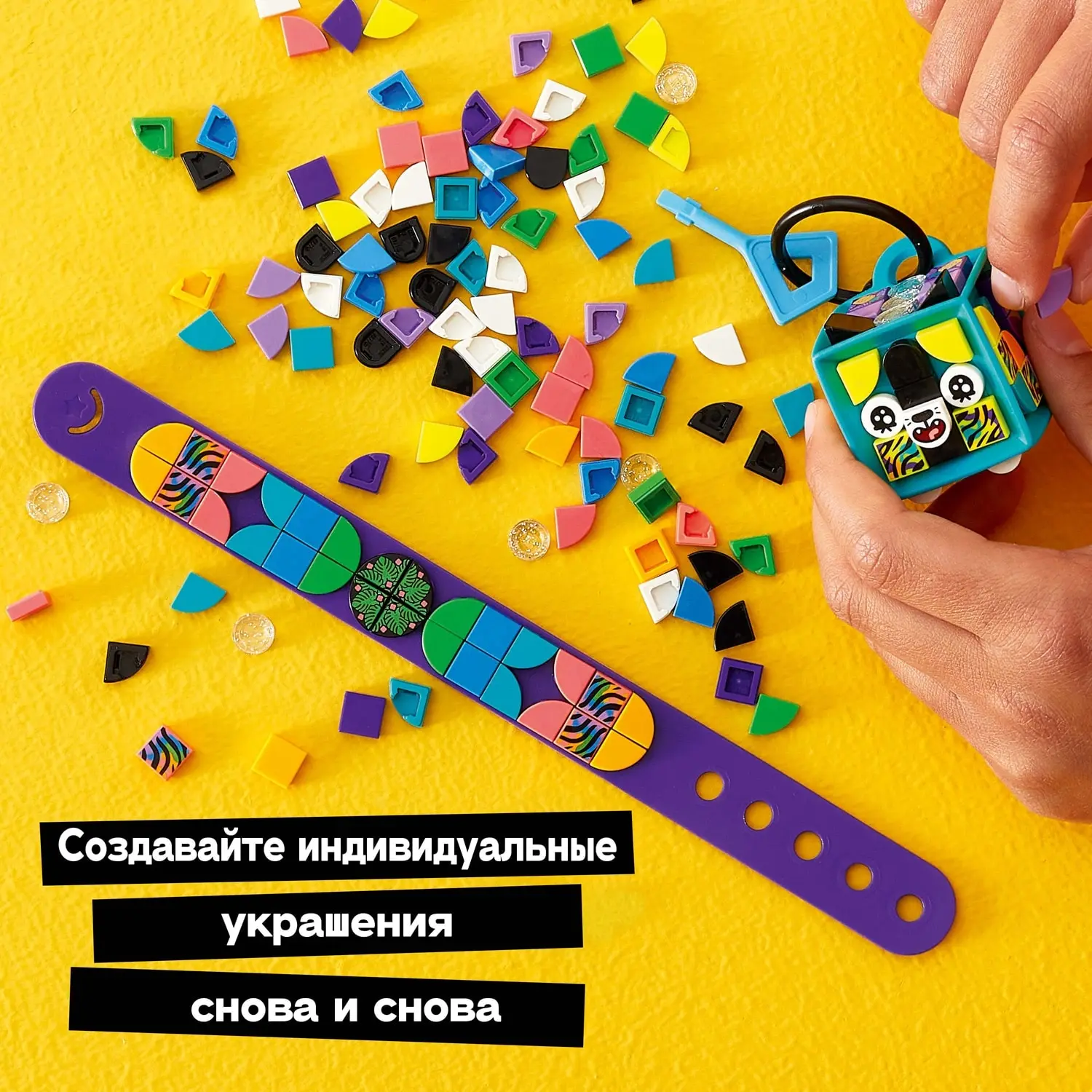 Набор для творчества LEGO DOTS 41945 Браслет и бирка сумки Неоновый тигр | Игрушки хобби