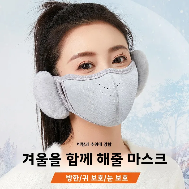 Теплая маска женская зимняя красивая толстая ветрозащитная на флисовой