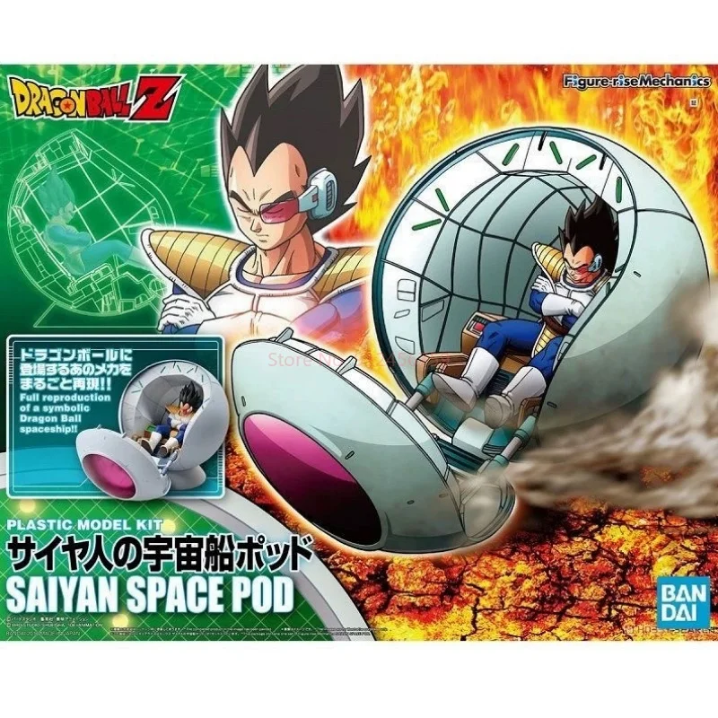 In Stock Original Bandai Model Figure-Bhr Dragon Ball Vegeta Space Capsule Spaceship Assembled Action Figure Collection Gift