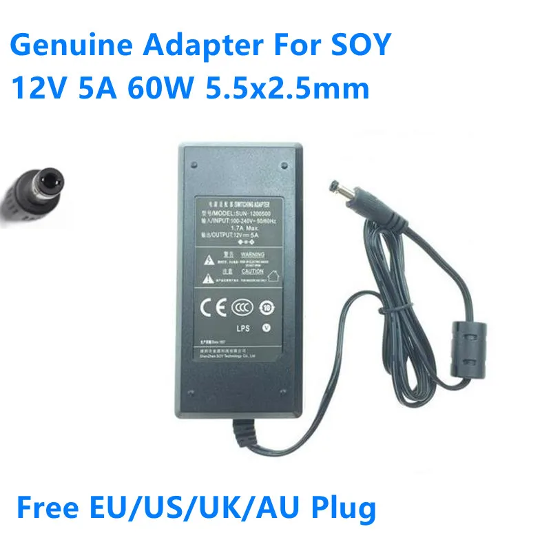Оригинальный импульсный адаптер 12 В 5 А 60 Вт SOY SUN-1200500 для PHILIPS AOC монитора Hikvision Dahua