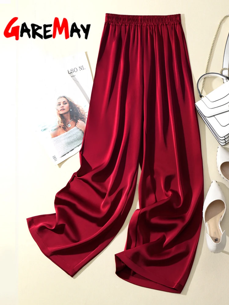 Летние женские брюки шелковые атласные Свободные повседневные однотонные с