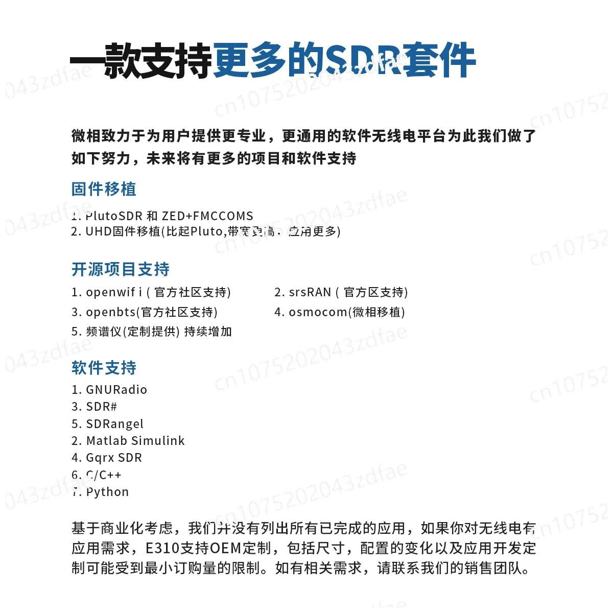 ANTSDR E316 Программное радио AD9361 ADIPluto Мониторинг спектра Openwifi