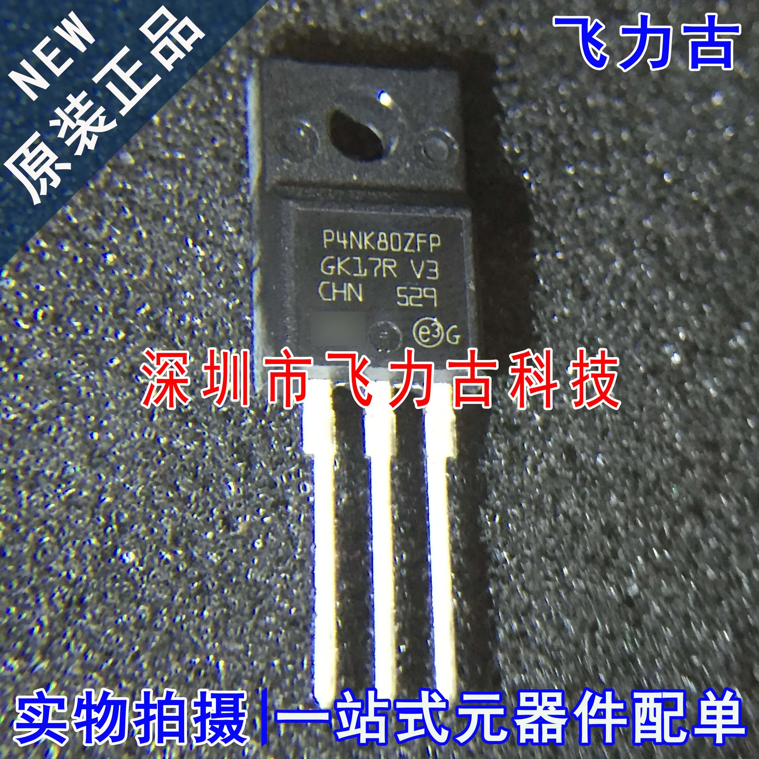 

Бесплатная доставка STP4NK80ZFP P4NK80ZFP TO-220 N MOS 10 шт.