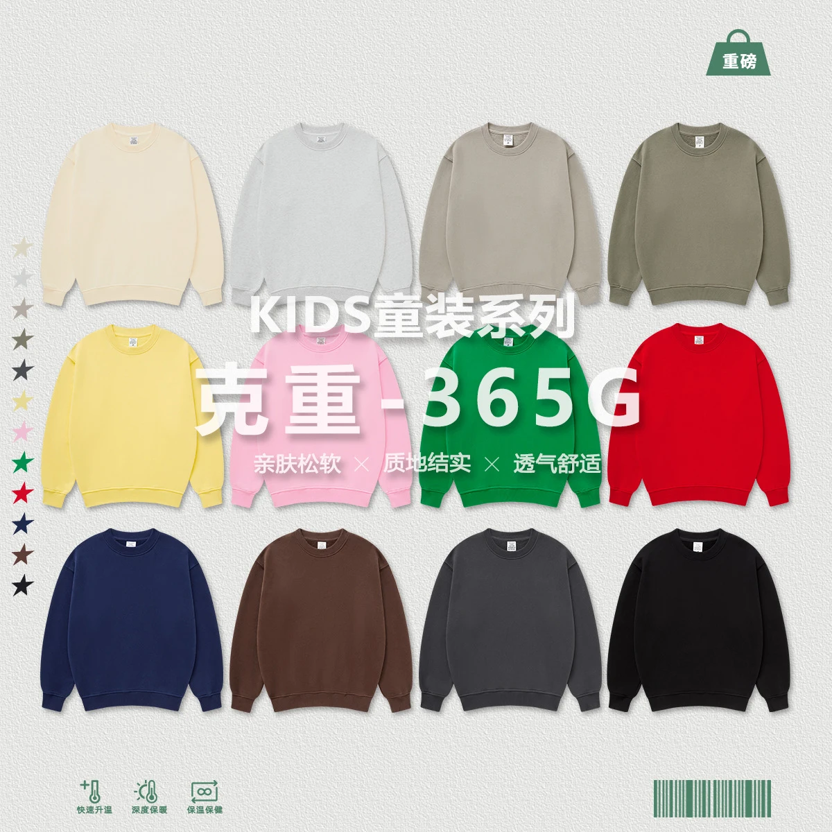 

Детский Однотонный свитер оверсайз с утолщенным ворсом и круглым воротником