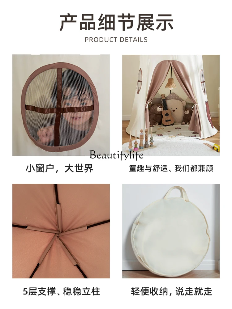 Палатка для дома игровой домик замок игрушечный маленький дом