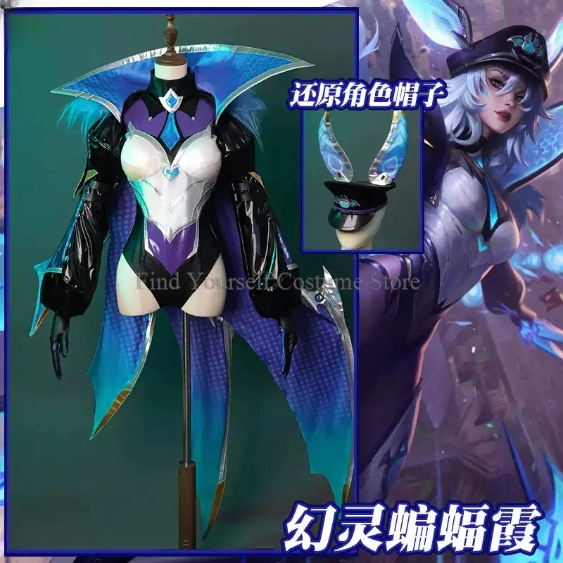 Женский комбинезон с накидкой костюм для косплея униформа Хэллоуина