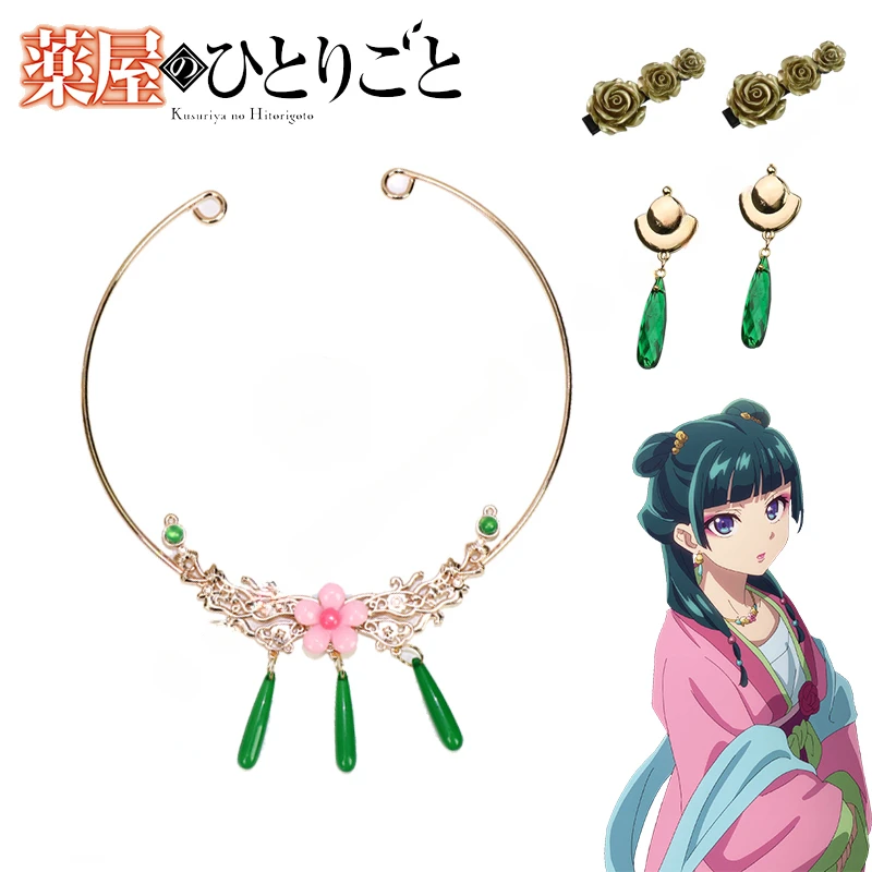 Женский аксессуар для косплея мао из аптеки