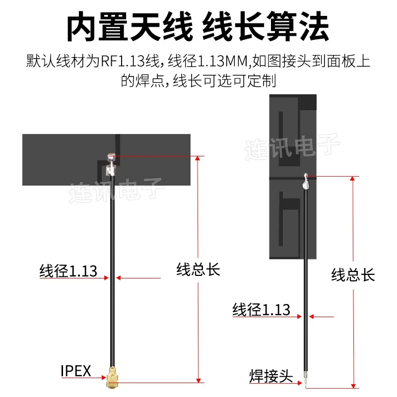 1 шт. 5DBI 2 4G 5G 5 8G WIFI встроенная антенна FPD Wi-Fi маршрутизатор IPEX интерфейс