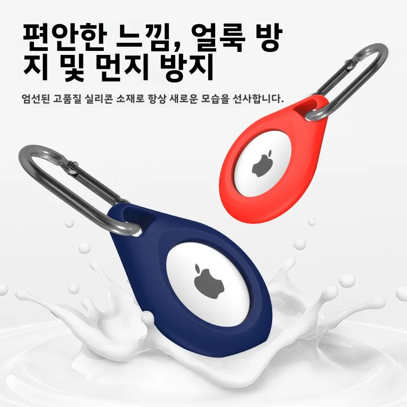 Подходит для Airtags Защитный чехол Airtag Новый новый трекер позиционирования Мягкий