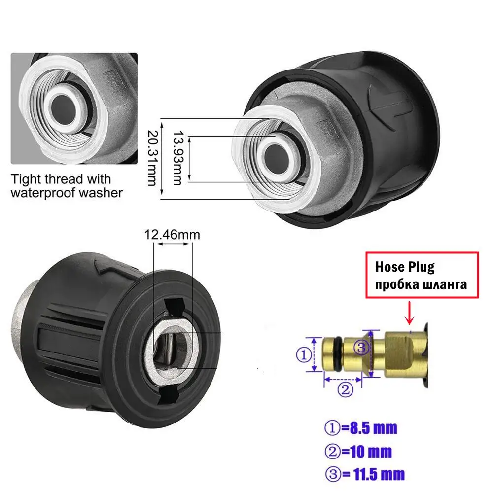 Шланг для мойки высокого давления конвертер выходной адаптер M22 14 мм труб Karcher K2 K3