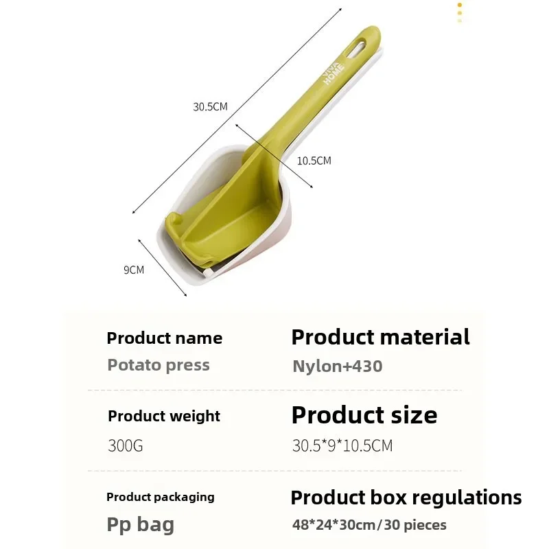 НОВАЯ ГОРЯЧАЯ ПРОДАЖА ручной пресс для картофельного пюре тыквенный фиолетовый