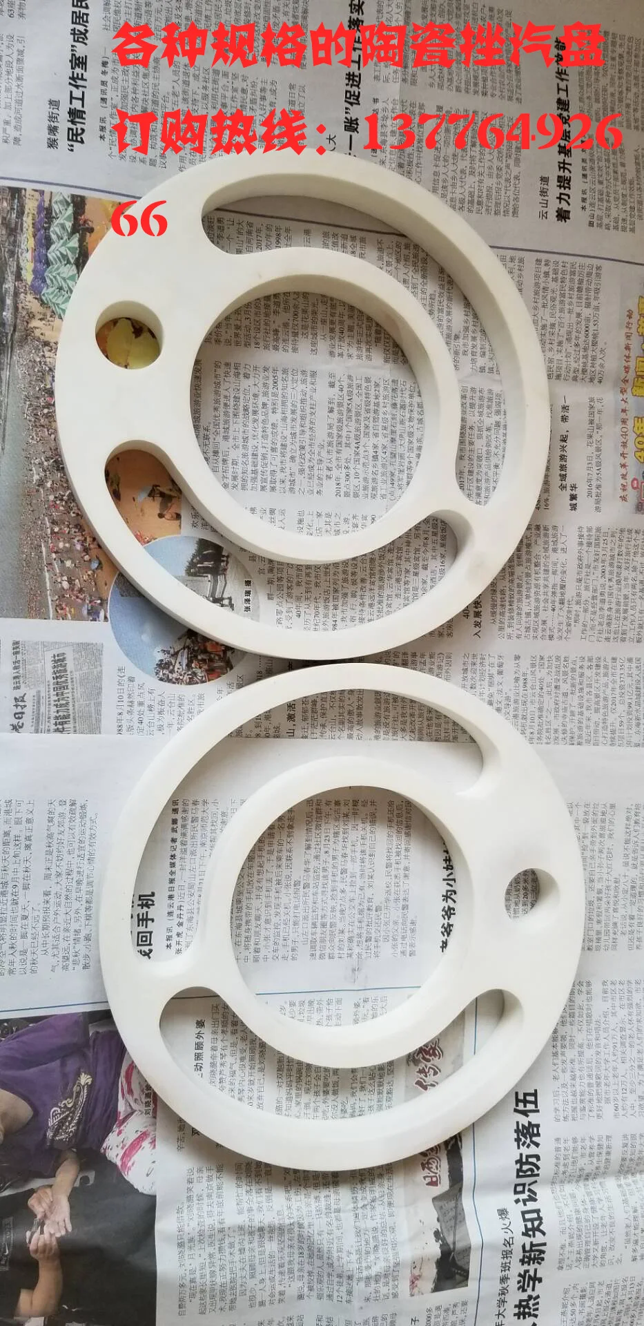 

Ceramic Filter Parts Ceramic Steam Trap Plate