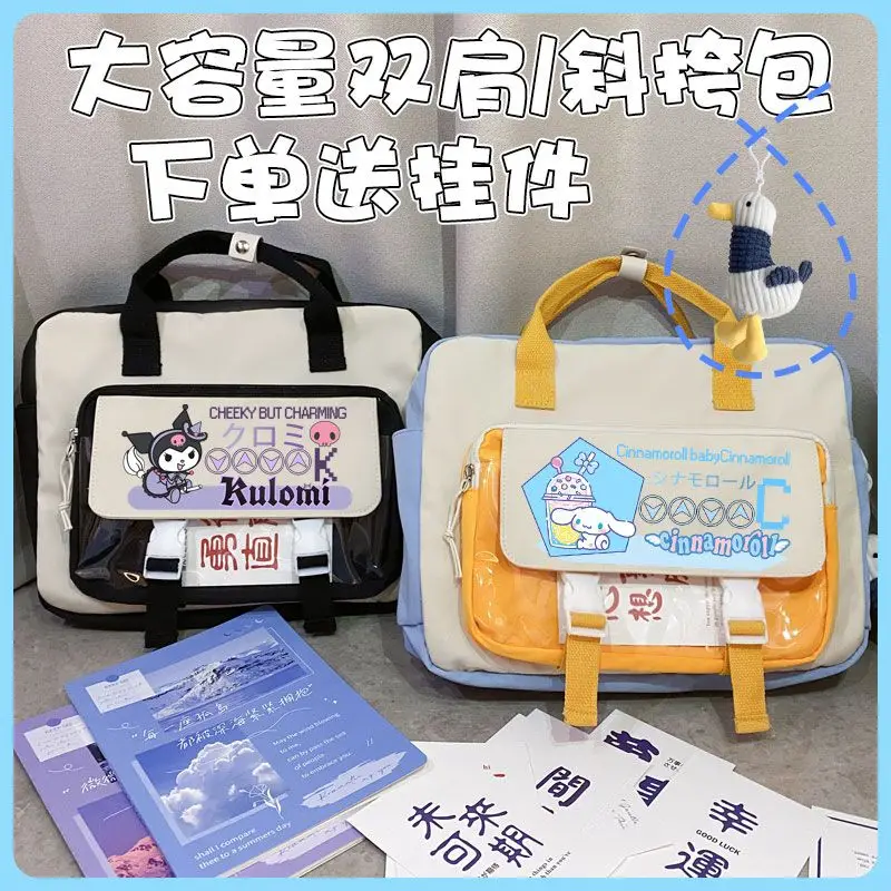 

Новинка Sanrio мультяшная анимация Kurome cinnamoroll сумка через плечо сумка большой емкости милая сумка на молнии для ноутбука Рождественский подарок