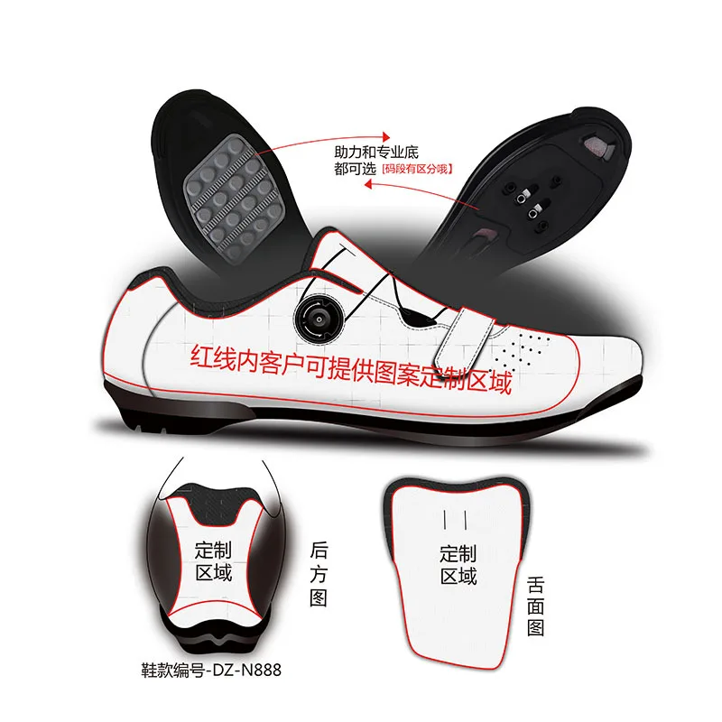 

Lightweight breathable non-slip wear-resistant bicycle outdoor sports low-top professional cycling shoes fashion trend pattern