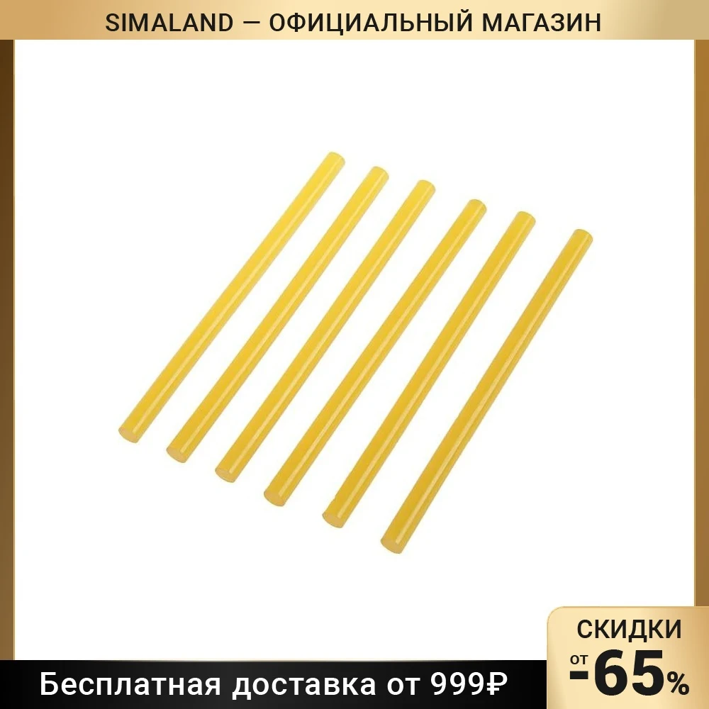 Стержень бумага
