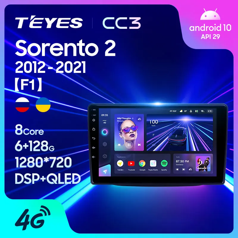 TEYES CC3 Штатная магнитола For Киа Соренто XM рестайлинг Kia Sorento 2 II 2012 - 2021 до 8-ЯДЕР 6 +