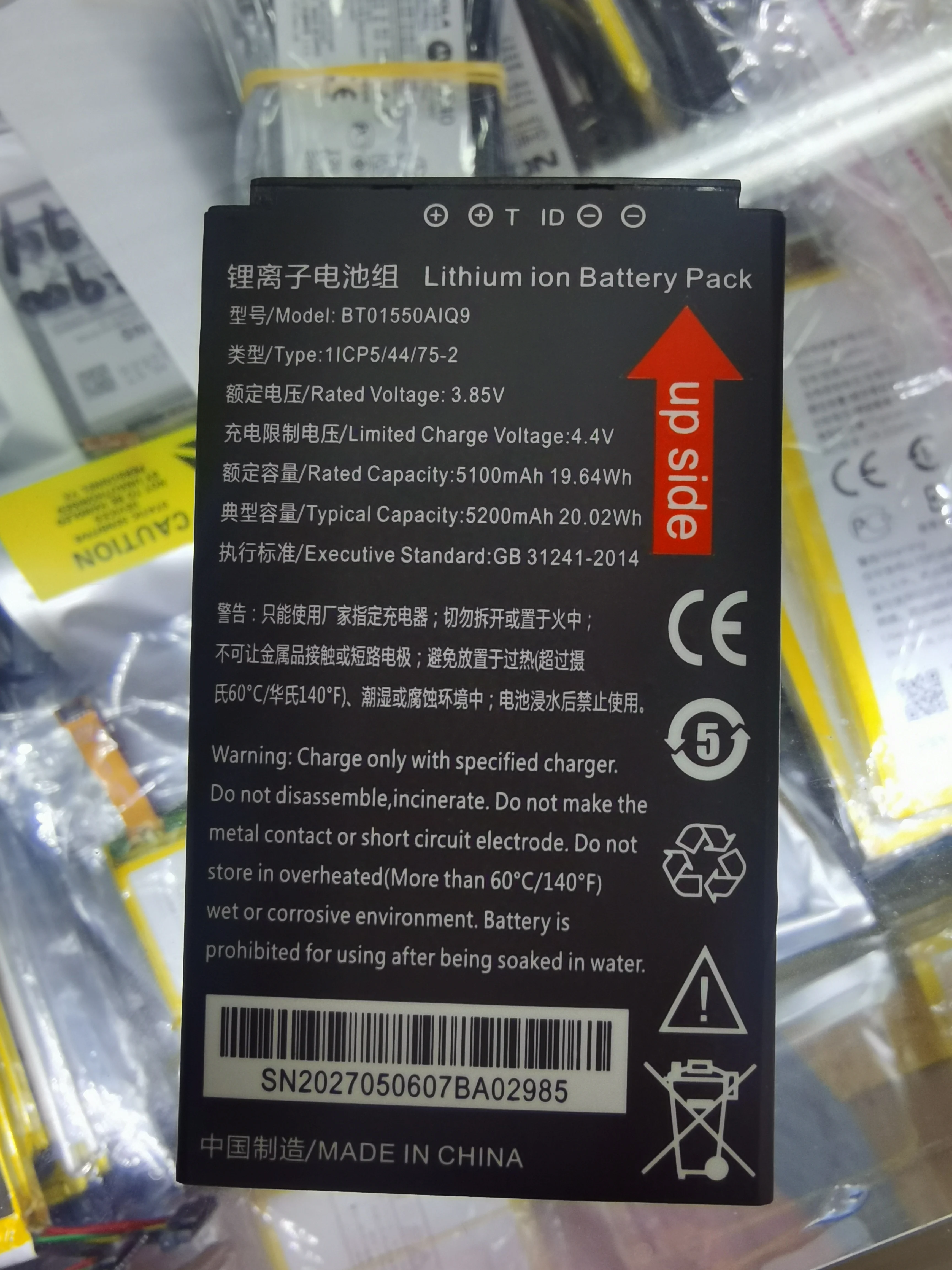 Фото Аккумулятор BT01550AIQ9 3,85 В, 5100 мАч для Seuic AUTOID Q9C Q9 №1