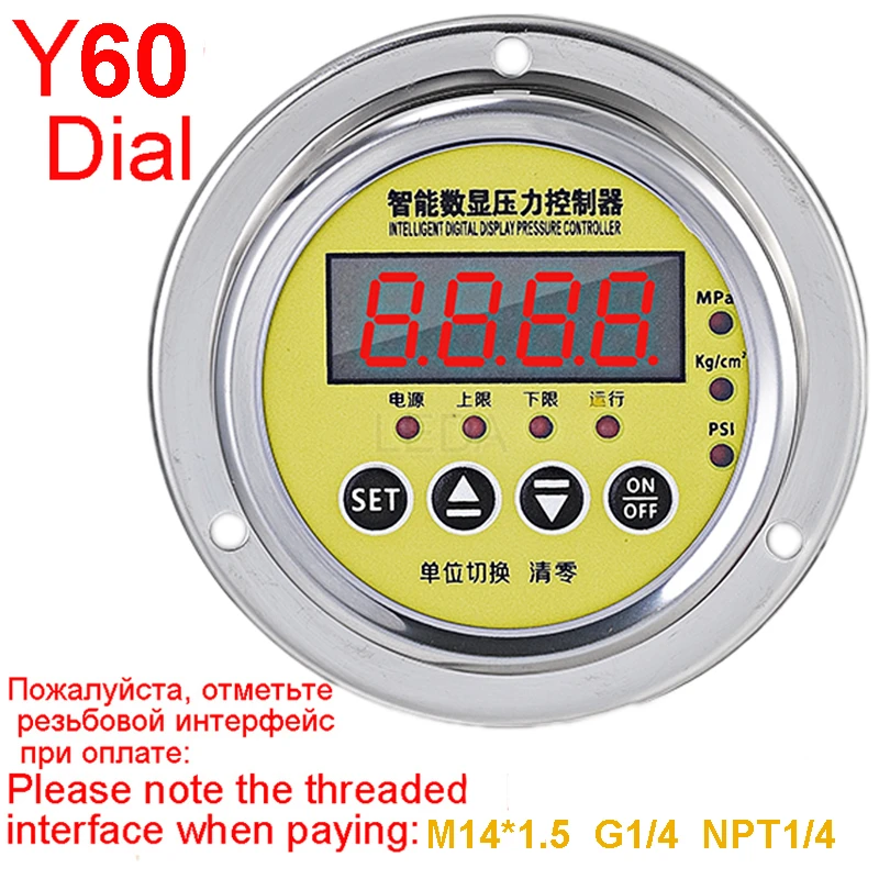 1Pcs Y60 Axial Digital Display Pressure Switch Controller Intelligent Electric Contact Pressure Gauge Water Pneumatic Hydraulic