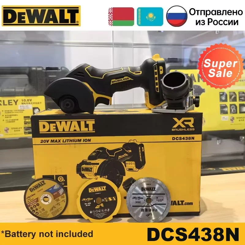DEWALT DCS438 Беспроводная мини пила 20В