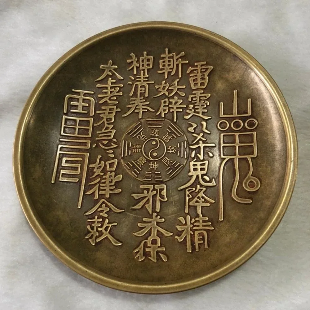 Китайские коллекционные предметы латунь даосский экзорцизм очаровательная