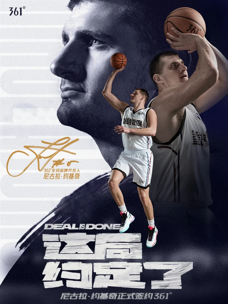 Фото 361 °   BIG3 Future Jokic Boots Мужские баскетбольные кроссовки Удобные и прочные практичные кроссовки №4