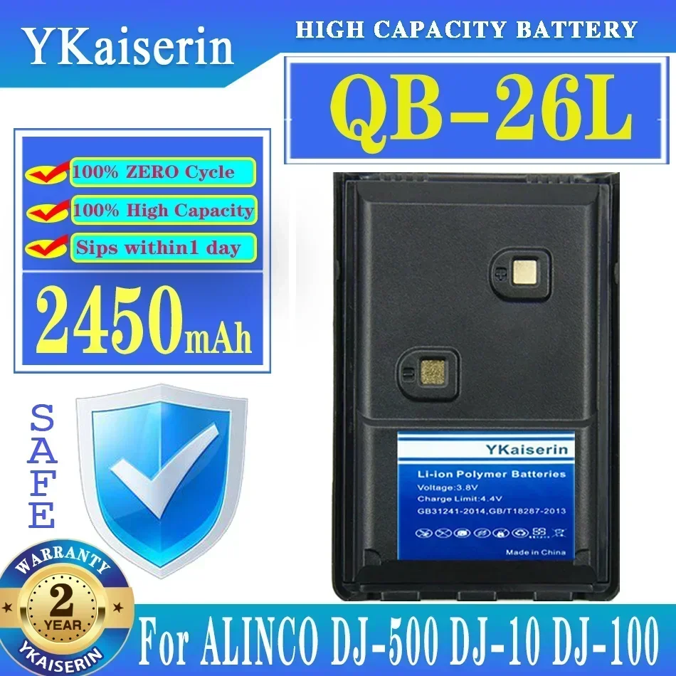 Аккумулятор YKaiserin 2450 мАч QB-26L для ALINCO DJ-500 DJ-10 DJ-100 DJ-289G DJ-A10 DJ-A11 DJ-A41 DJ-W100 DJ-W500 EBP-88H Batterij