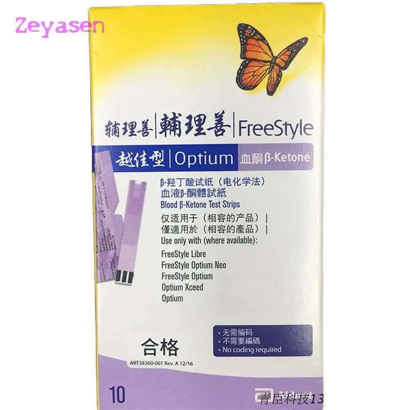 Фото Abbott Freestyle Optiums Test KETON OPTIUM Strips 10 шт. в коробке Кетон без коробки EXp 2026.5 №3