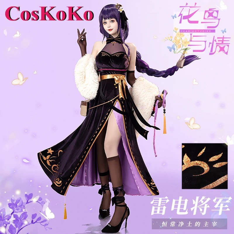 CosKoKo Raiden Shogun Косплей Genshin Impact Костюм Цветы Птицы и Любовь Милая изящная униформа