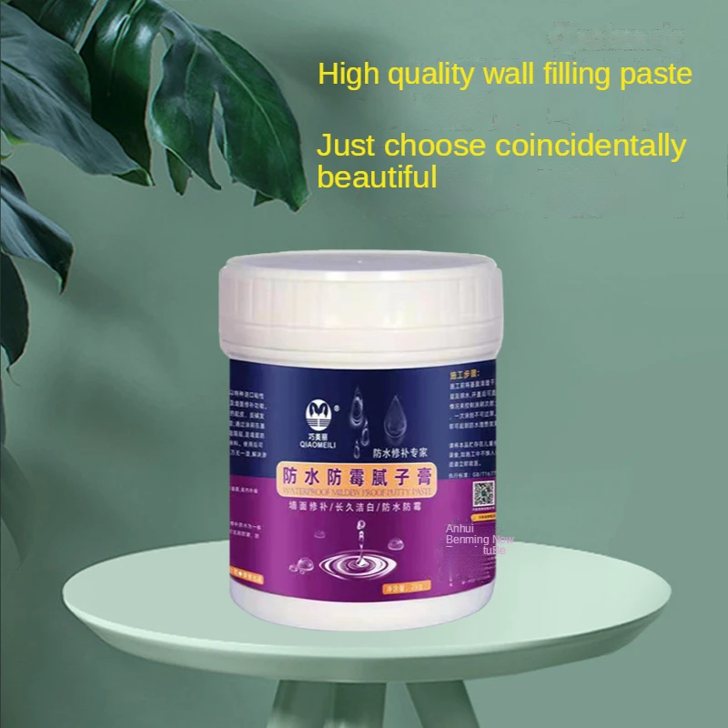 

Home waterproof repair paste anti-mold wall paste wall repair white waterproof putty batch wall putty paste repair paste