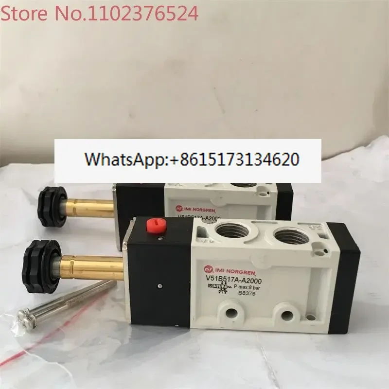 

Электромагнитный клапан IMI V51B517A-A2000/A213J/A219J