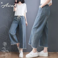 aricaca womens vintage blue jeans elastic wasit street heram pants punk designer wide leg trousers