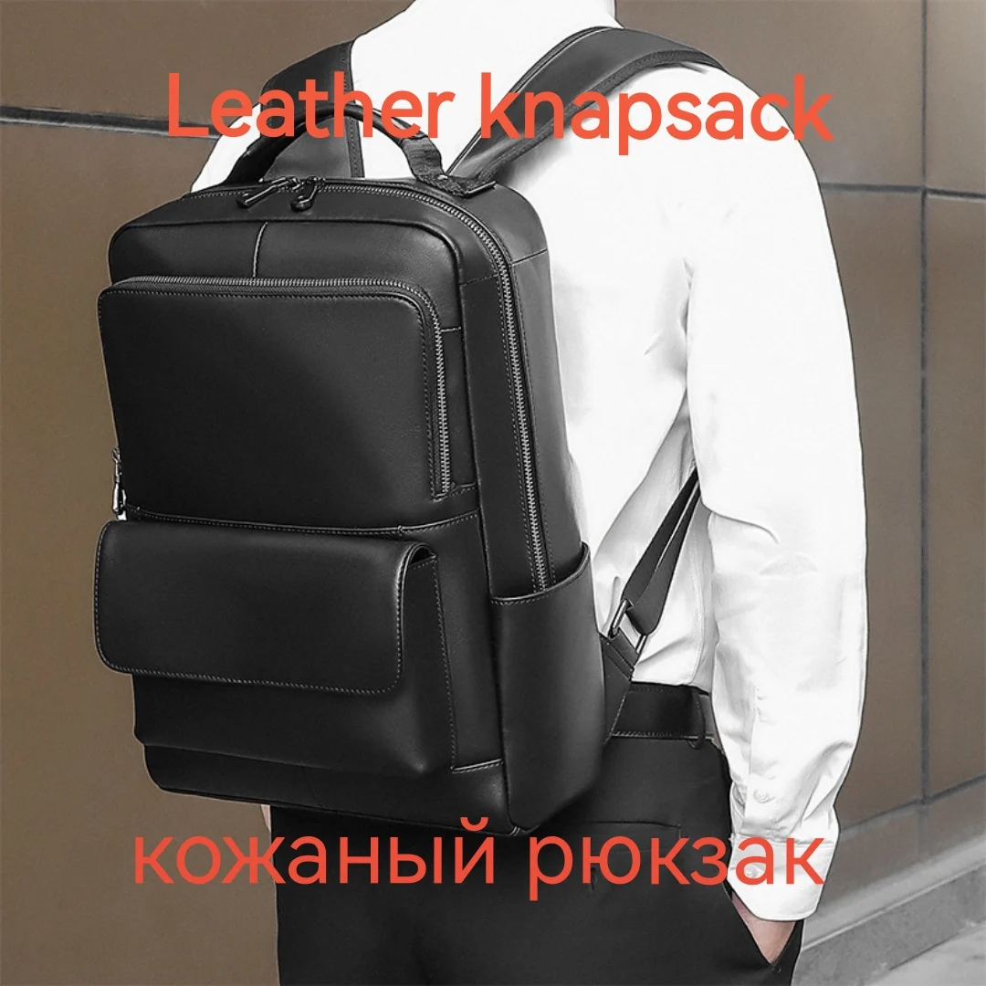 

Деловой кожаный рюкзак для мужчин и женщин, модный студенческий дорожный вместительный водонепроницаемый рюкзак для компьютера 14 дюймов