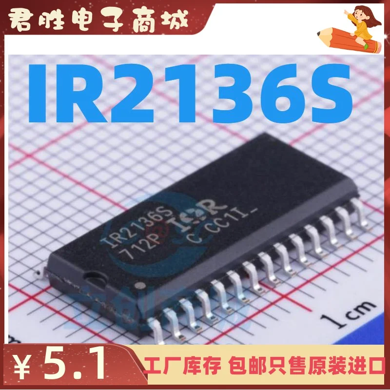 

Бесплатная доставка gir2136 IR2136S IR2136STRPBF SOP-28 10 шт.