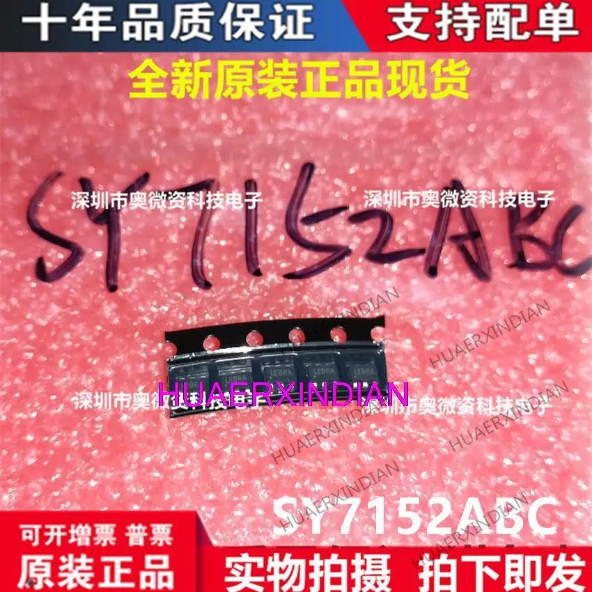 

10PCS New Original SY7152ABC LE SOT23-6 DC-DC/