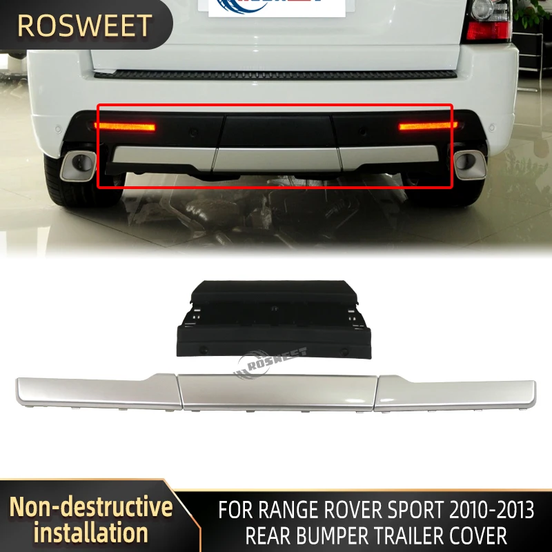 Чехол для заднего прицепа нижняя отделка молдинговый чехол Range Rover Sport 2010-2013 L320