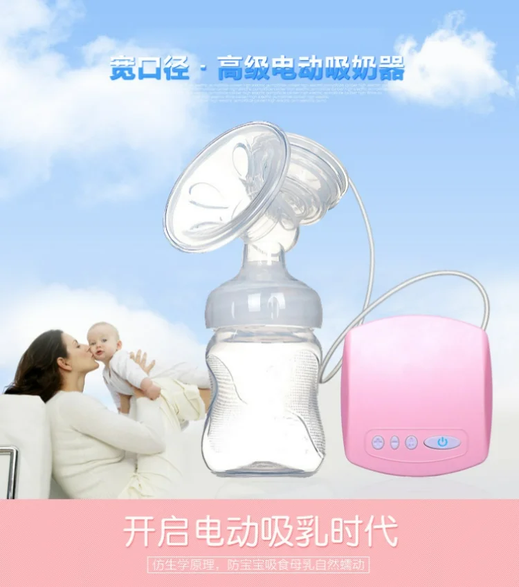 Electric intelligent unilateral breast suction breast pump large suction automatic massage postpartum breast pump