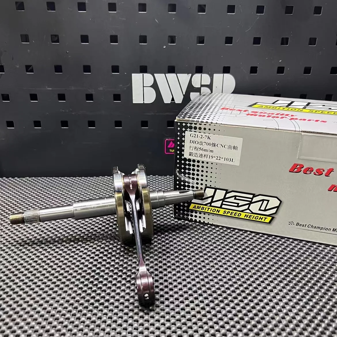 Коленчатый вал 56 мм + 7 для DIO50 AF18 JISO RRGS кованый длинный коленчатый вал для большого отверстия 56 мм