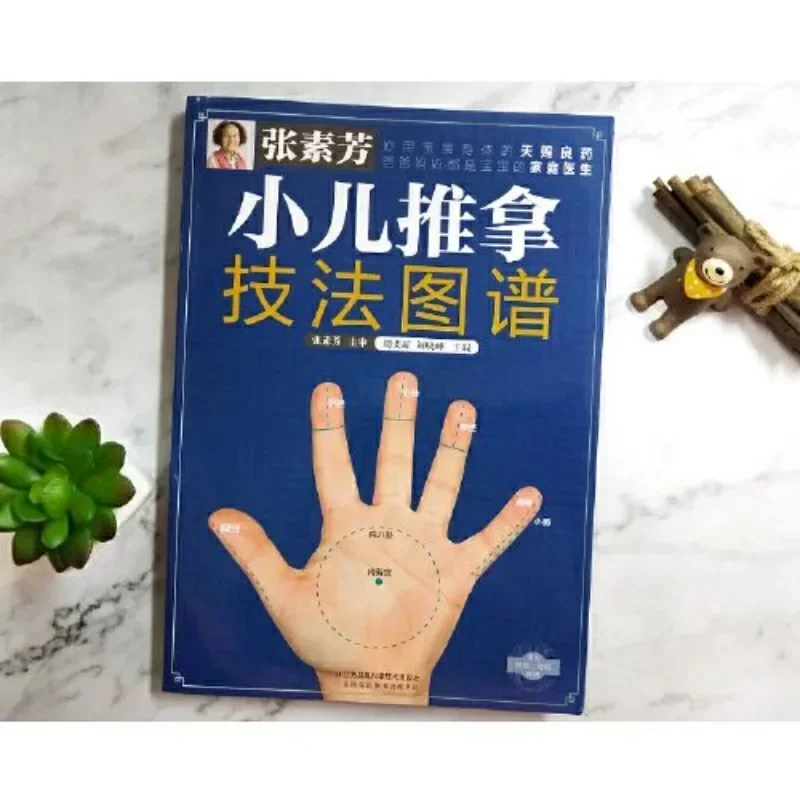 Книга туина для детей DIFUYA