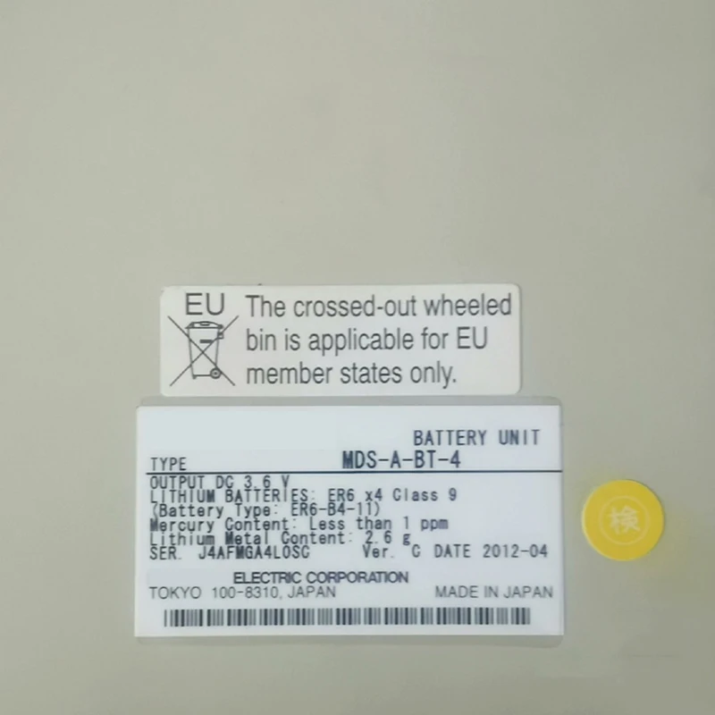 Аккумуляторная батарея MDS-A-BT-2 MDS-A-BT-4 MDS-A-BT-6 MDS-A-BT-8