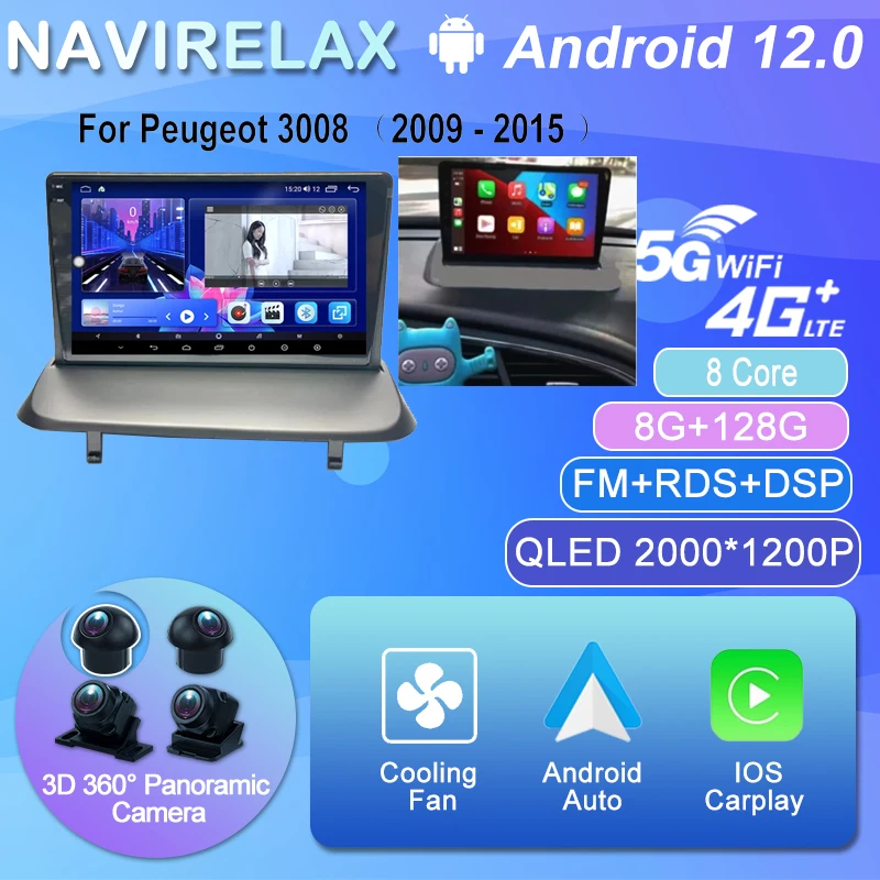 

Автомагнитола для Peugeot 3008 2009 - 2015 Android 12 QLED экран автомобильное радио стерео Мультимедийный плеер 2Din 8 128G Carplay Авторадио WIFI BT RDS