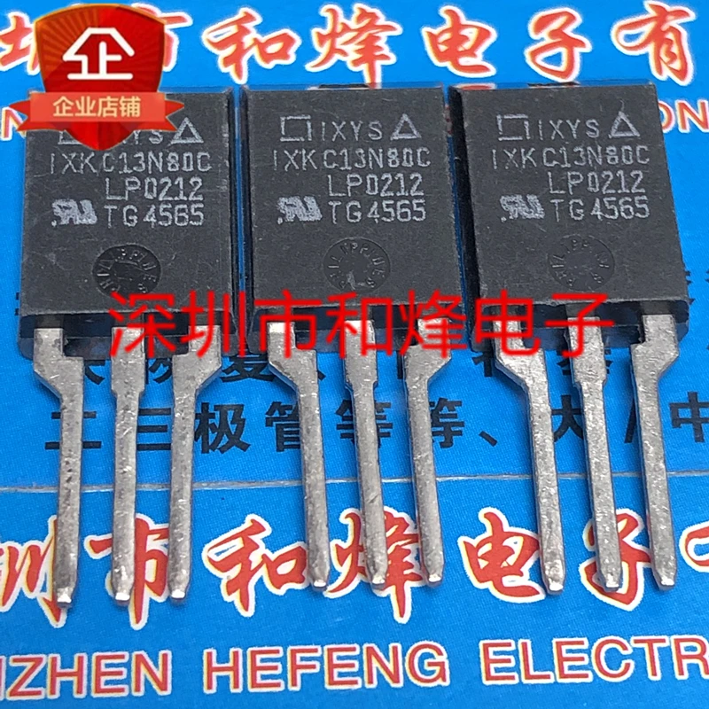 

5 pieces IXKC13N80C ISOPLUS220 800V 13A