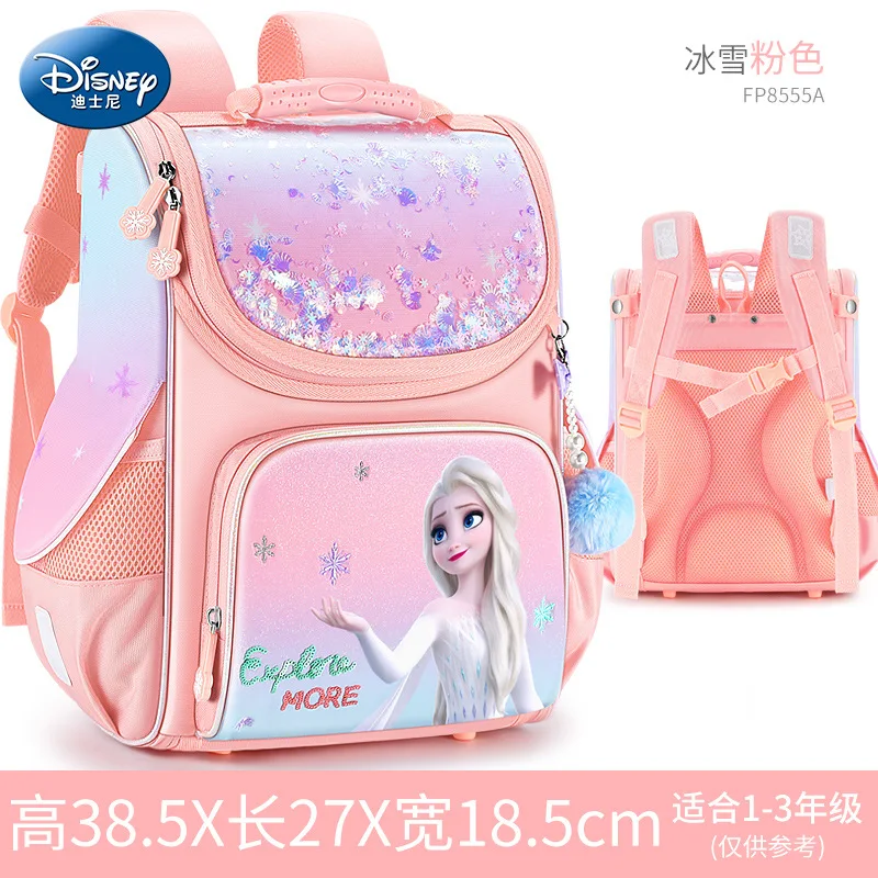 Disney Princess Aisha schoolbag for girls, comfortable, breathable and protective spine technology Disney children's backpack