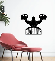 bk home body building design wall sticker 1