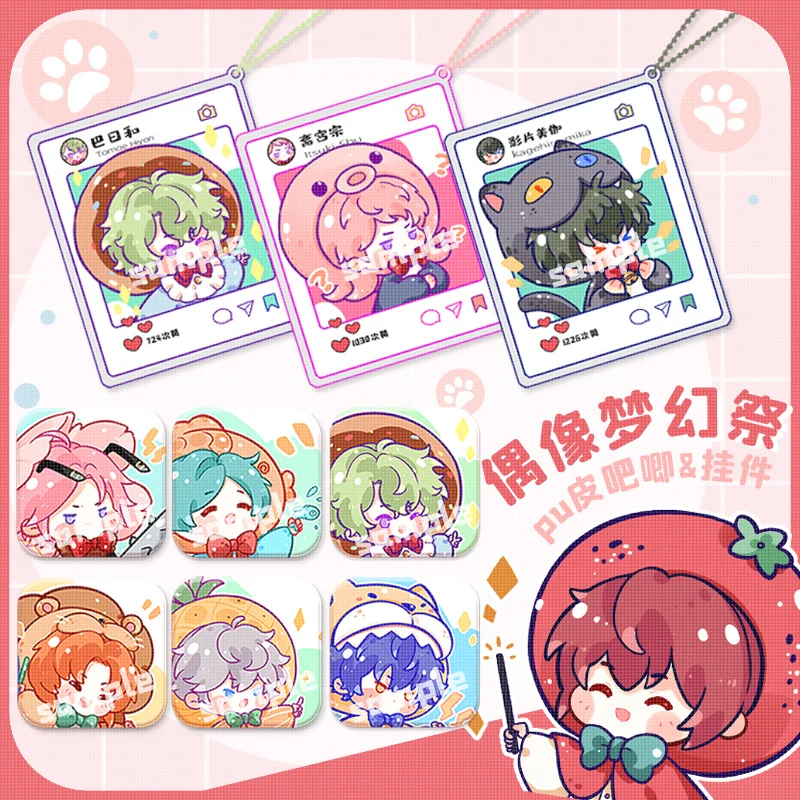 

Аниме ансамбль звезды сакума Ritsu Q версия Косплей PU значок брошь булавки акриловый брелок Мультяшные игрушки