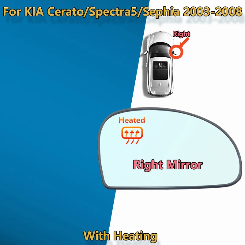 

Для KIA Cerato Spectra Sephia 2003, 2004, 2005, 2006, 2007, 2008, левое или правое зеркало заднего вида с подогревом/автомобильное боковое зеркало