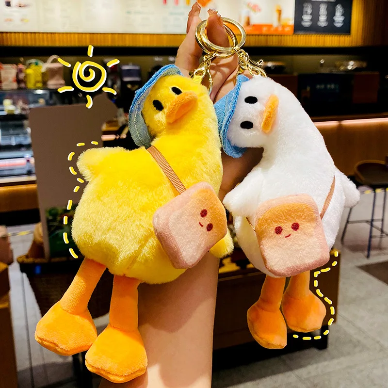 

Cute Plush Duck Doll Doll Car Keychain Creative Cartoon Boys and Girls Couples Bag Pendant Children's Toy Gift