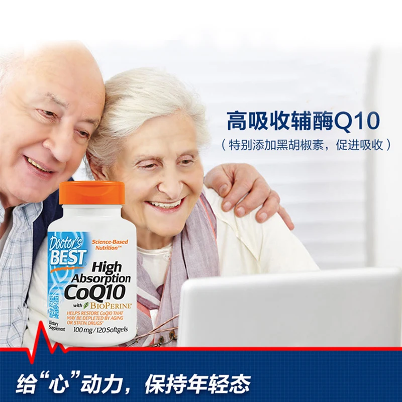 

120 pills coenzyme q10 soft capsules imported from the United States health care products q-10 protect the heart