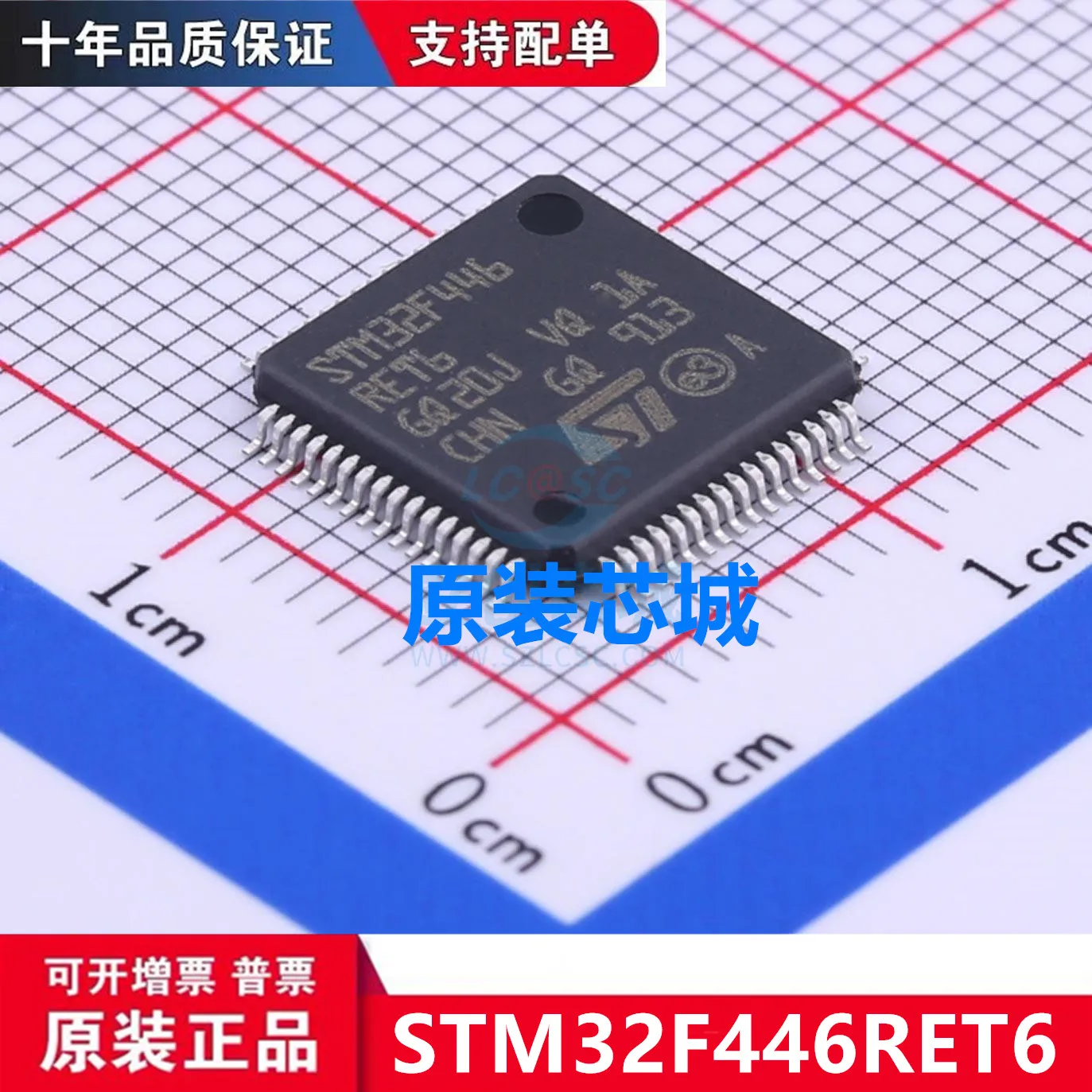 

free shippingSTM32F446RET6 LQFP64 10pcs
