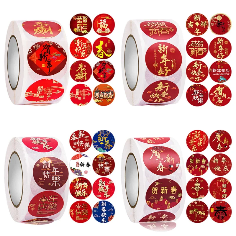 

Новогодняя наклейка в китайском стиле с изображением милого тигра, 500 шт.