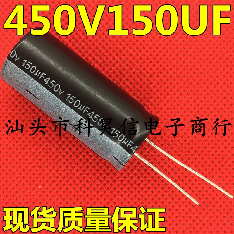 

Free shipping 450V150uF 400V 150uF 18×40 10pcs